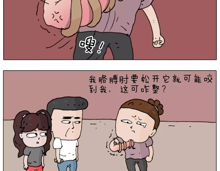 麒麟臂59