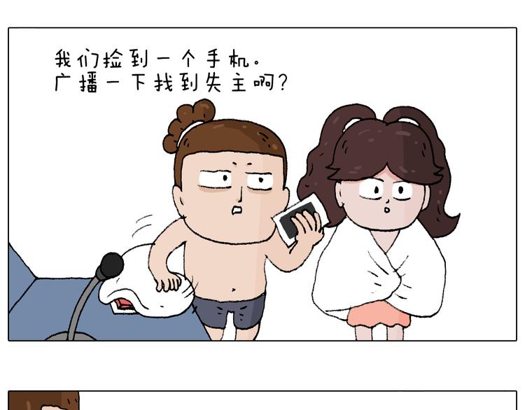 泡温泉75