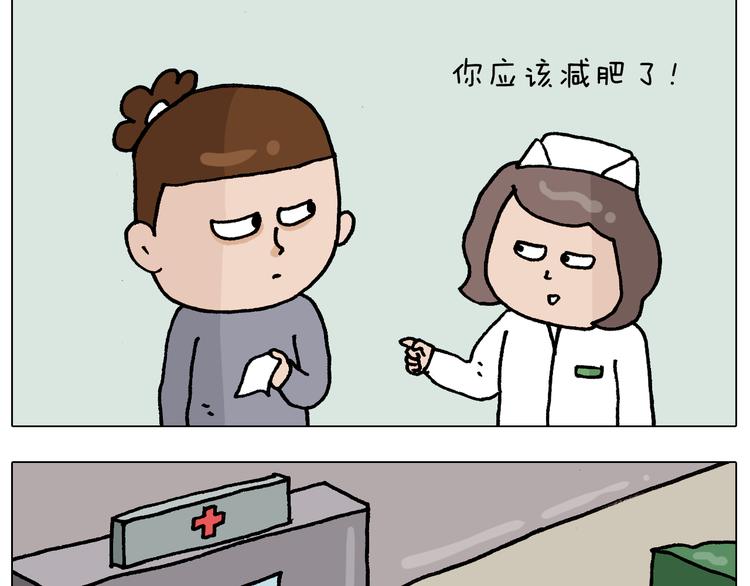 第337话 游泳池自救竟被误会4