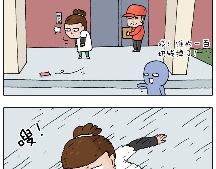 缩骨功不是乱练的！35