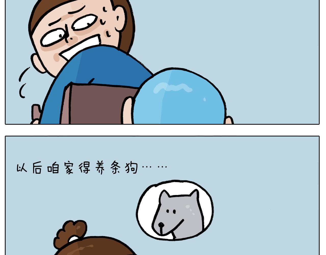 第380话 胖了三斤28