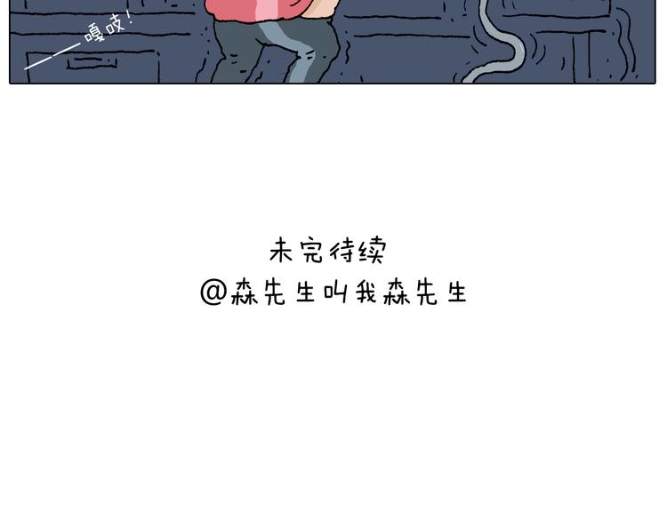 致青春54