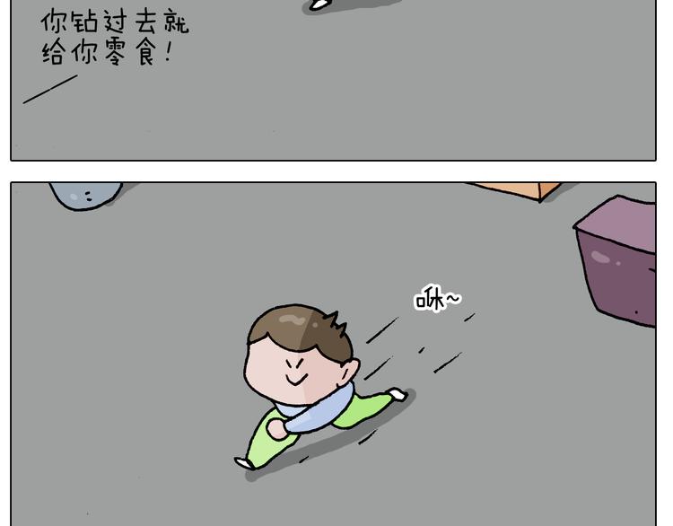 第283话 我也可以的24