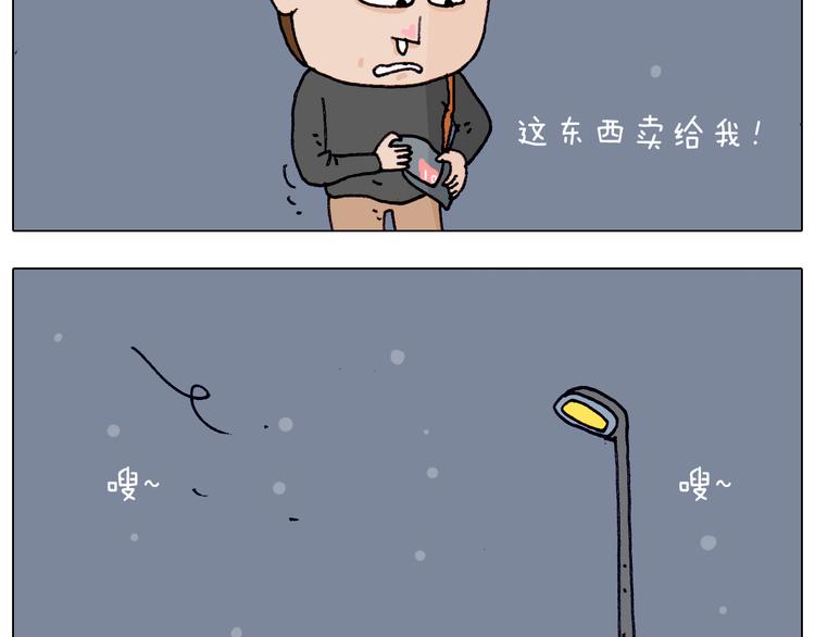 第209话 风雪夜归人25