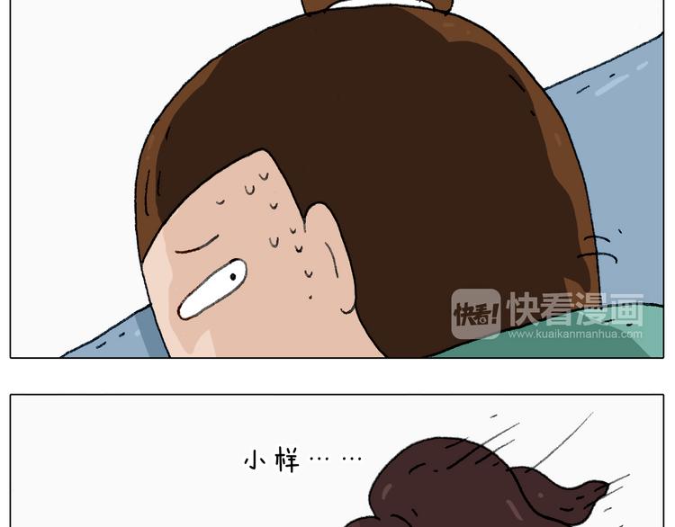 半夜磨刀为哪般39