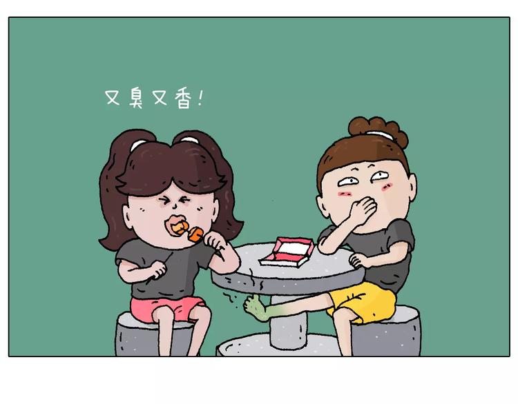 第177话 经济拮据53