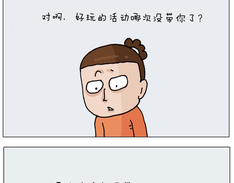 第311话 口吞大宝剑被迫营业4