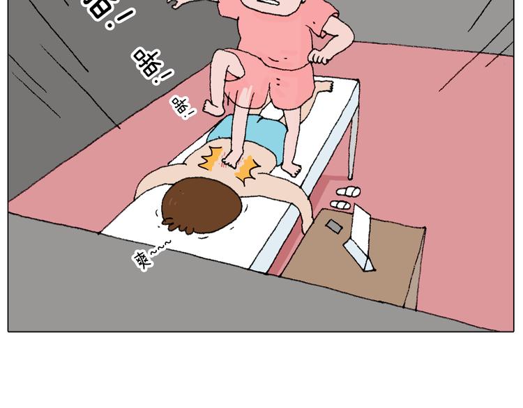 夫妻一起大保健34
