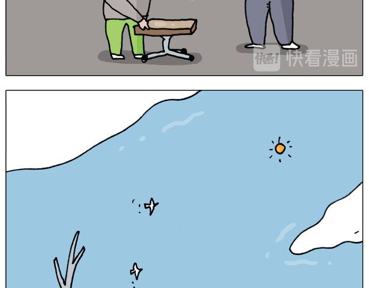 第313话 让你产生阴影21