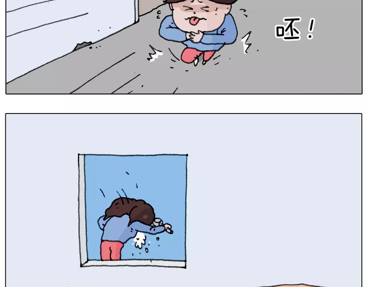 第172话 鼠患35