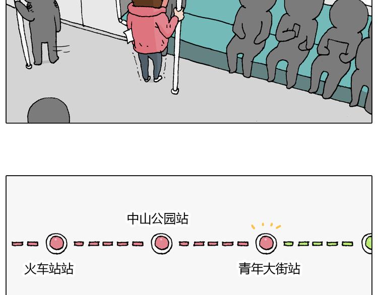 人生如戏21