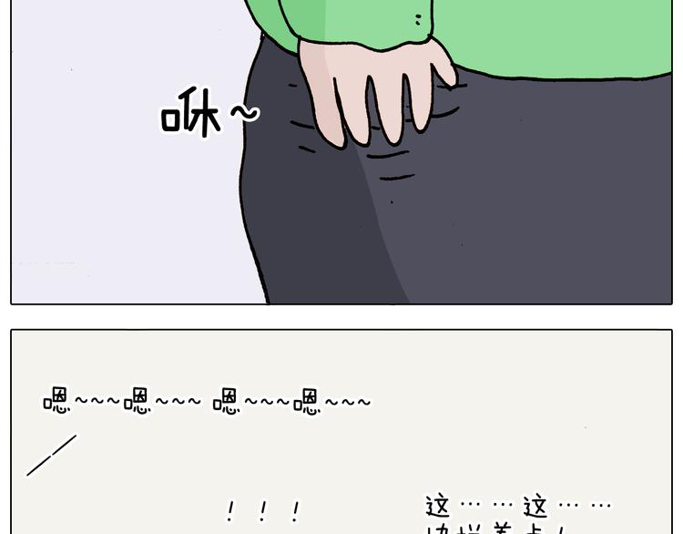 第315话 话是拦路虎52
