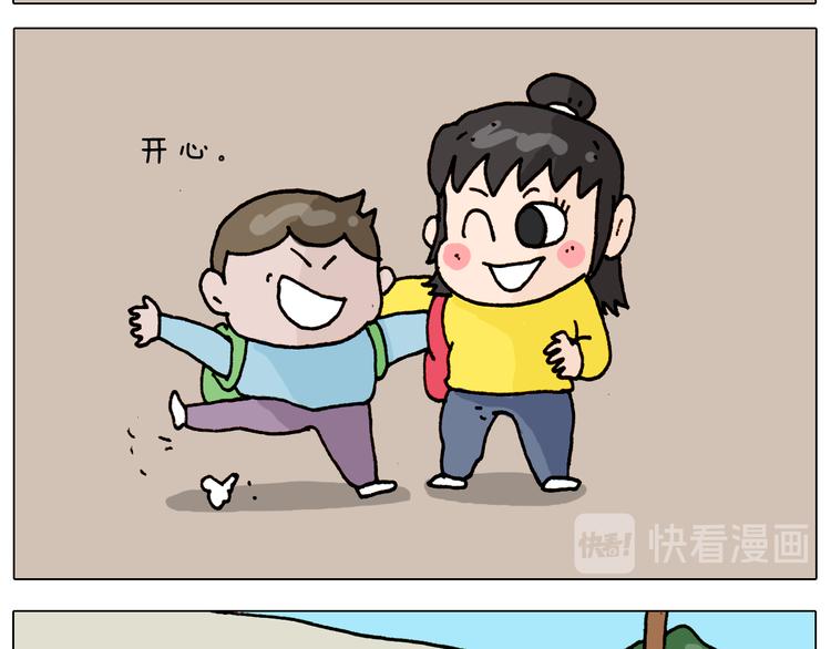 第314话 写作业的好方法4