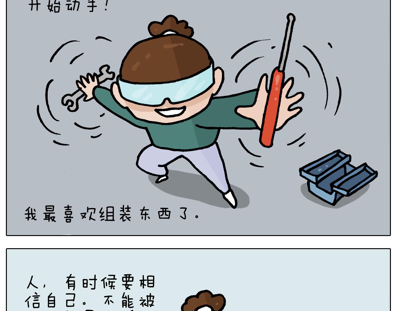 第392话 假性近视48