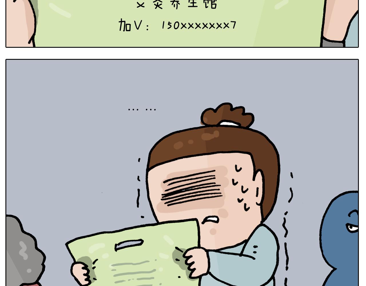 第419话 吻手礼21