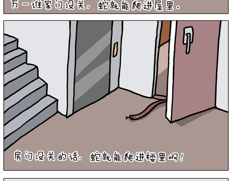 第351话 血脉压制13