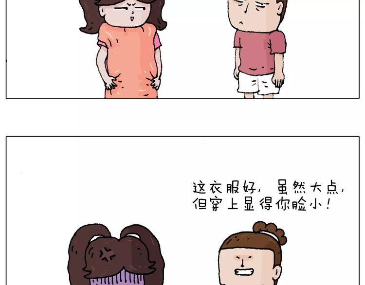 第180话 最近比较霉14