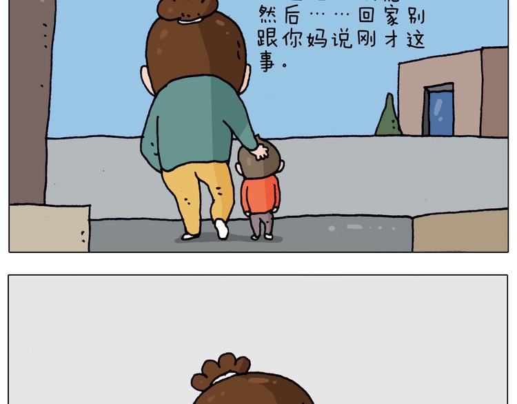 第215话 生存技能22