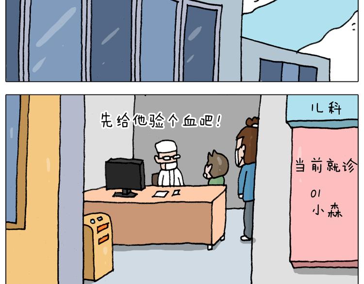 第342话 刮骨疗毒9