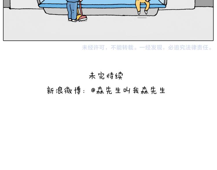 啥都可能发生262