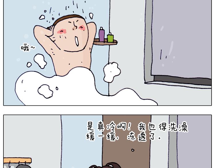 第210话 东方小巴黎29