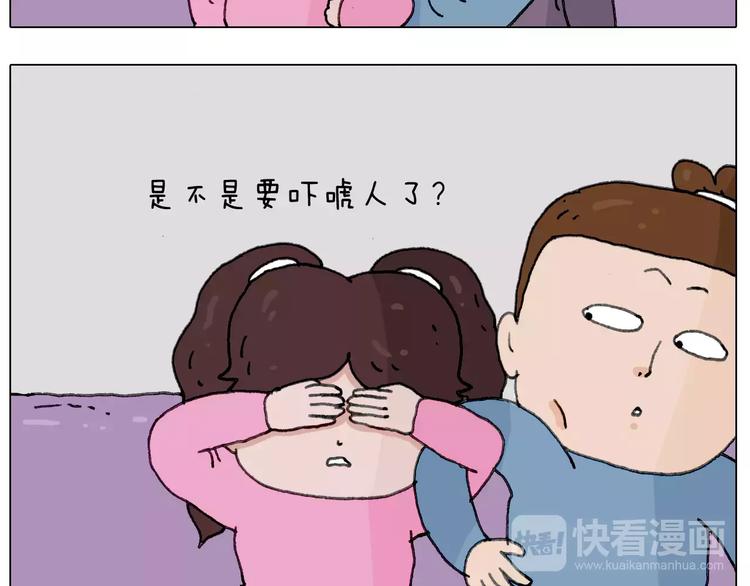 刺不刺激？16