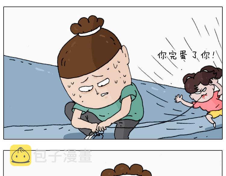 半夜磨刀为哪般38