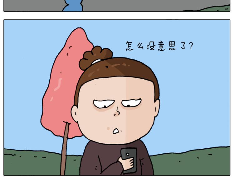 第286话 魔性改装24
