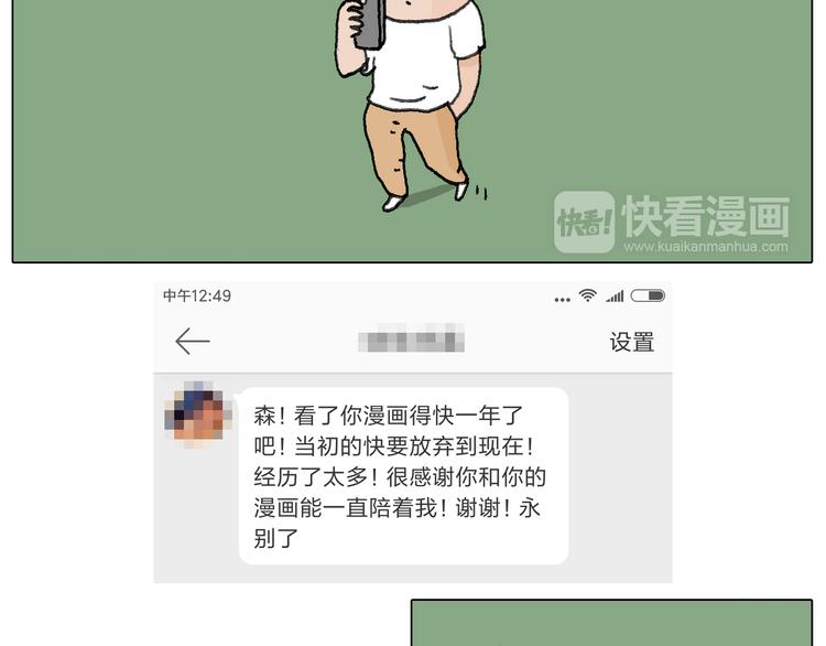 追星是件幸福的事~45