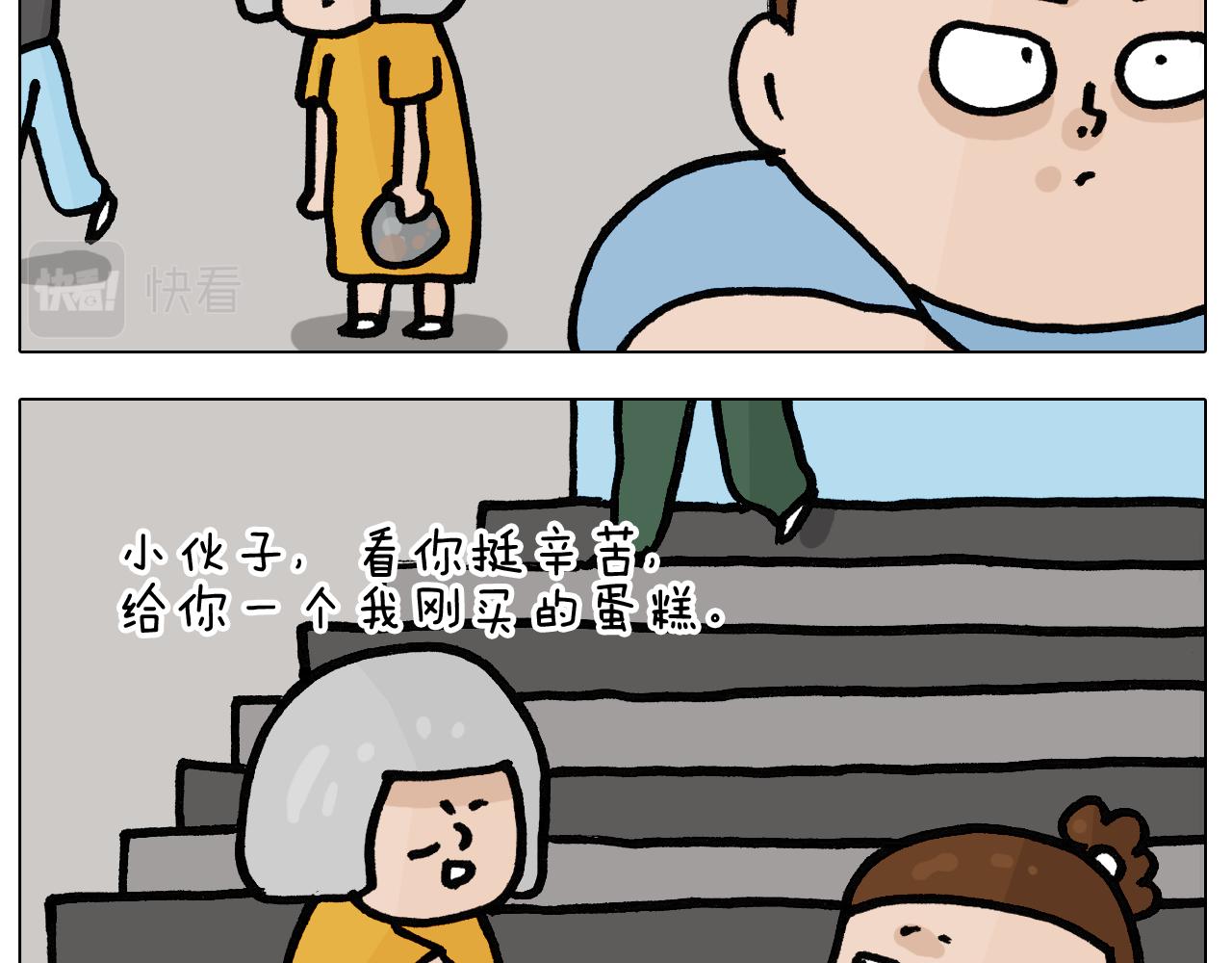 第402话街头艺术家11