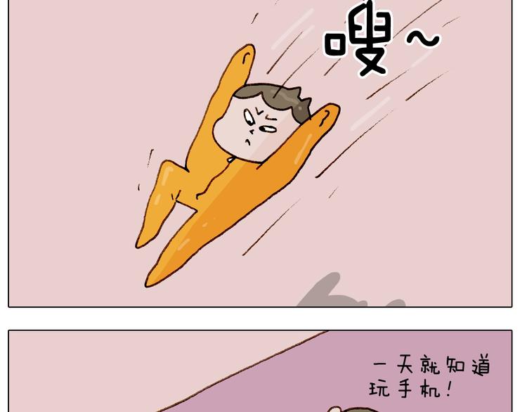 第245话 爸爸带娃儿61
