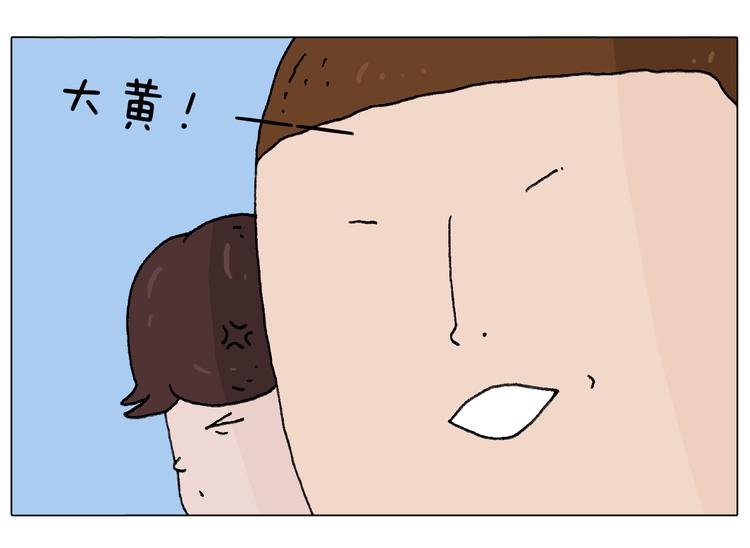 总有刁民想害朕18