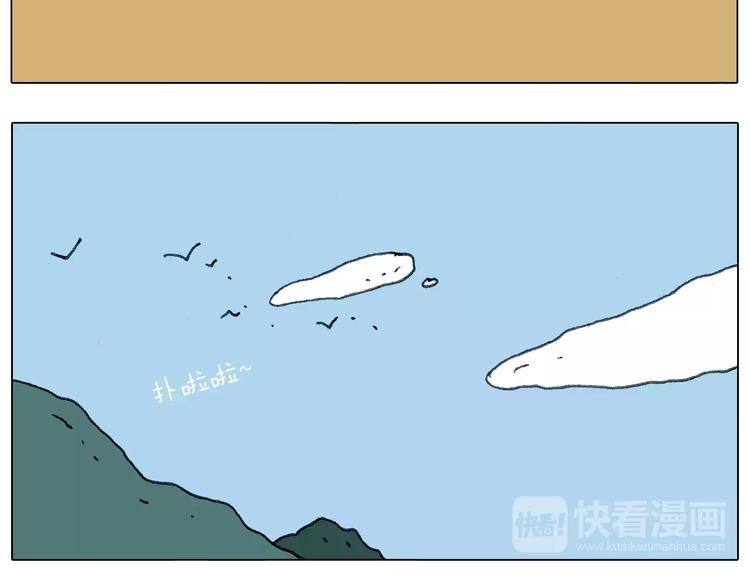 我老婆不要面子的啊（2）55