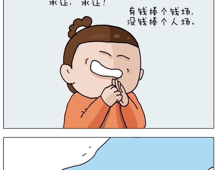 第311话 口吞大宝剑被迫营业50
