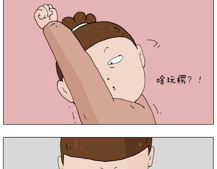 来自地狱拉面的恶意！59