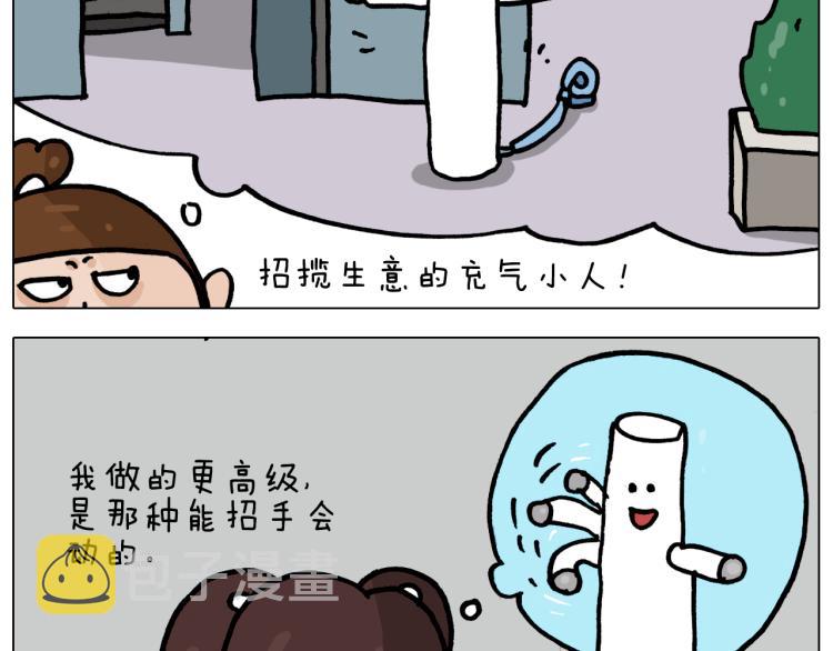 第357话 白娘子44