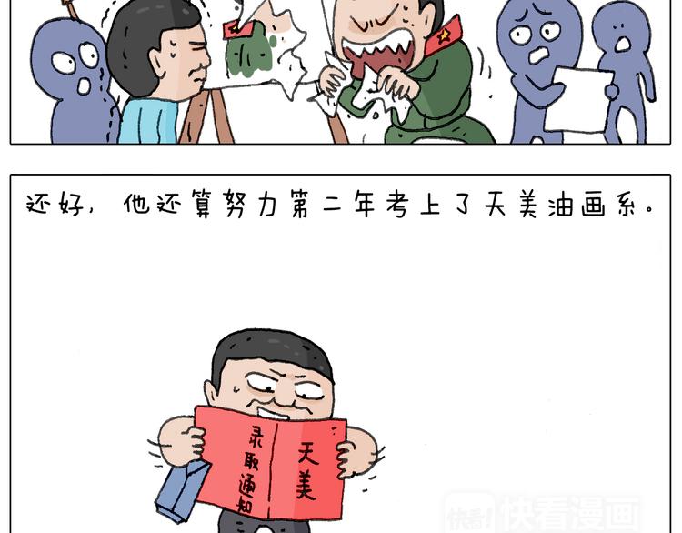 追星是件幸福的事~56