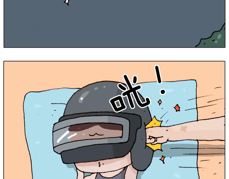 第188话 添毛病了26