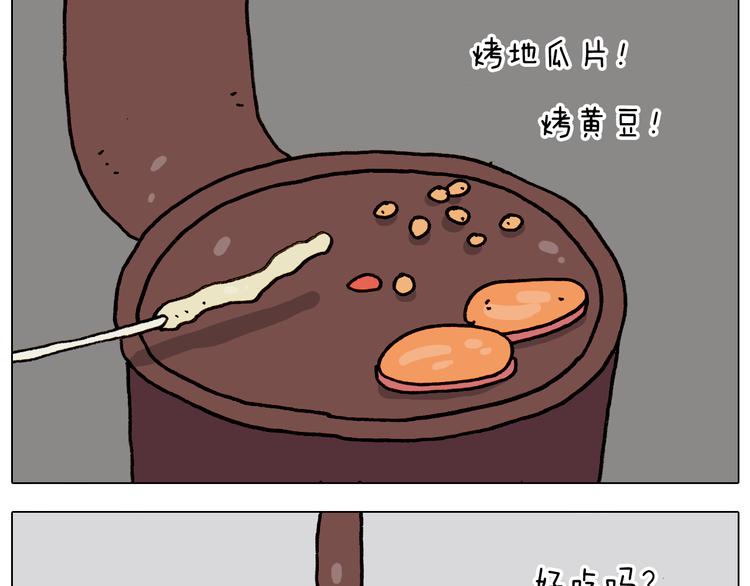 第335话 一边友情 一边金钱52