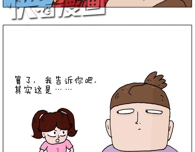 一个难忘的早上31