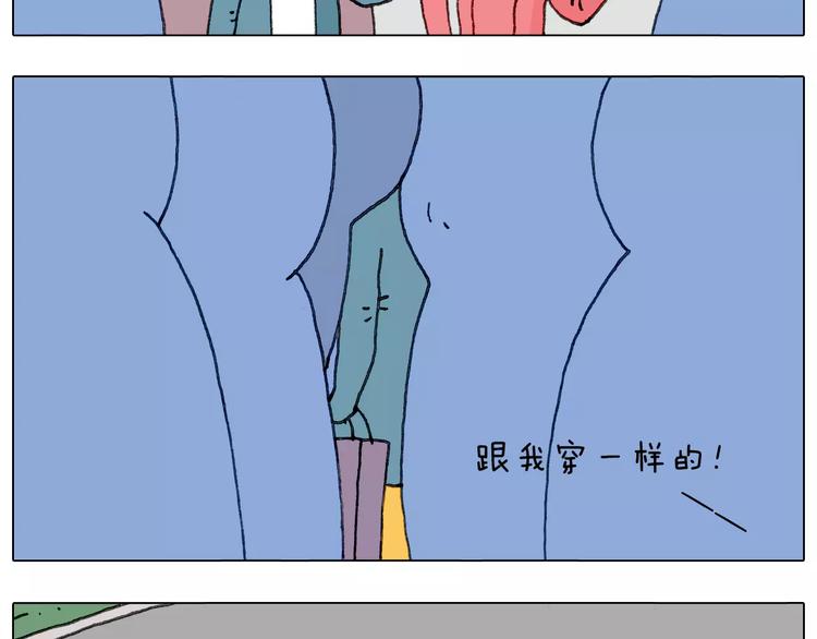 你比我有眼光56