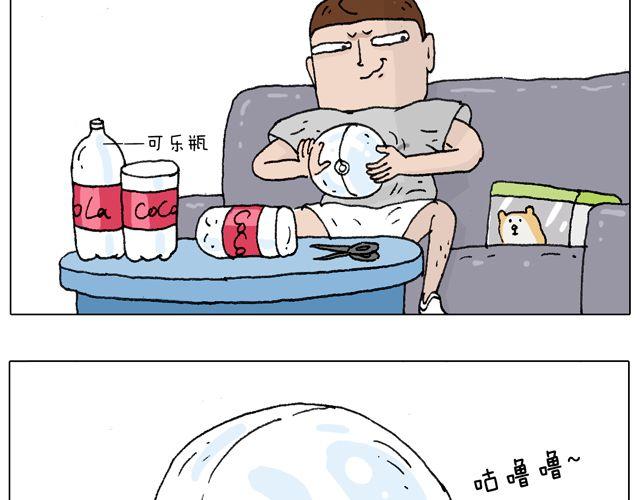 有它就没有我！21