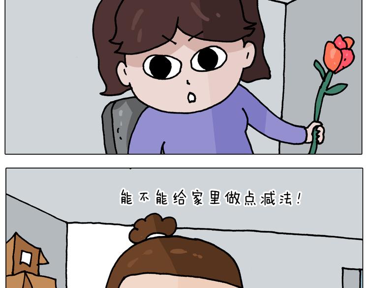 第345话 夫妻齐心 其利断金7