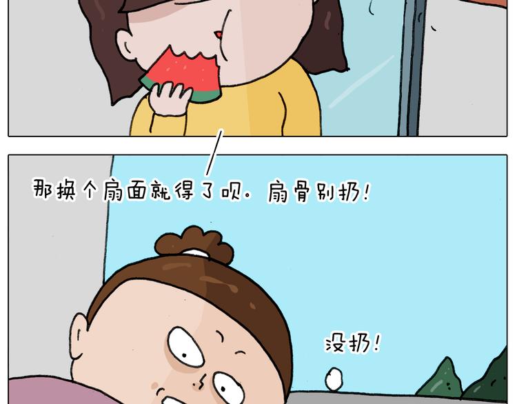 第344话 废物利用34