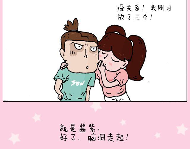 欢迎品尝49