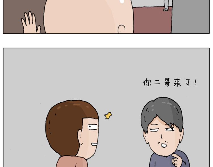 关于寝室里的那些事儿~28