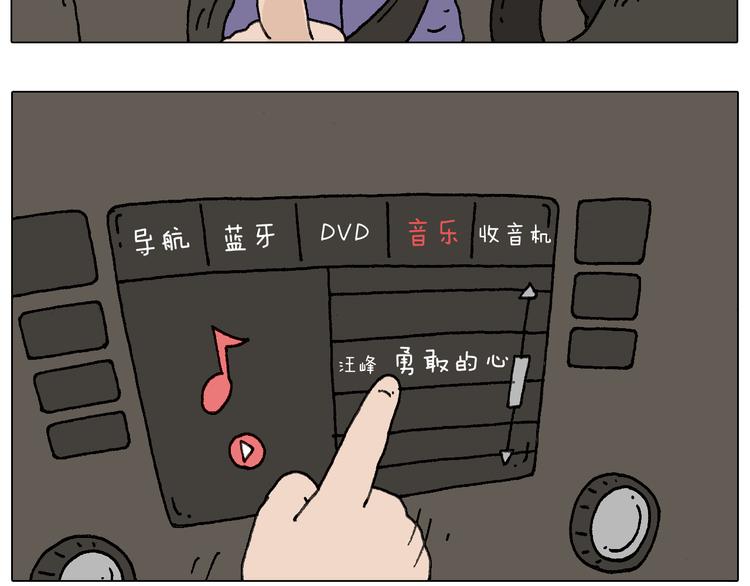 一个人在家太可怕了！14