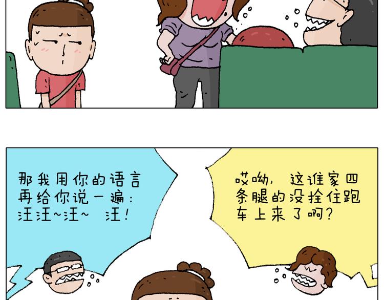 公交见闻34