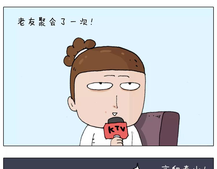第166话 新春快乐20