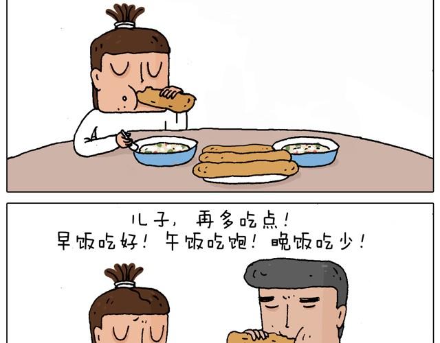 父子的一天22